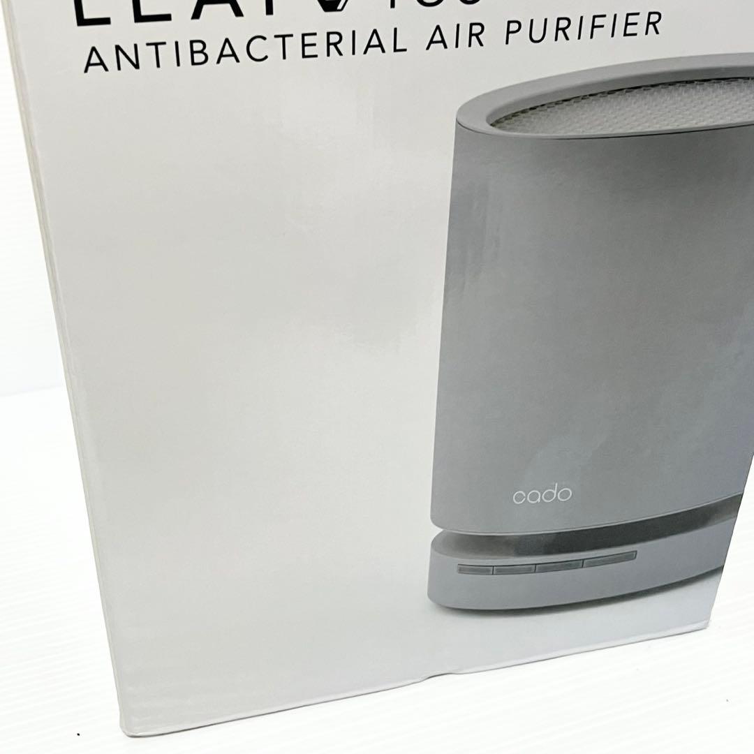 cado LEAF 130 カドー リーフ130 空気清浄機