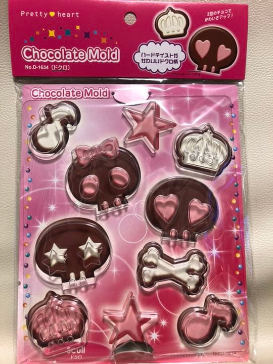 お菓子作り  チョコレート 型 在庫用  バレンタイン 1