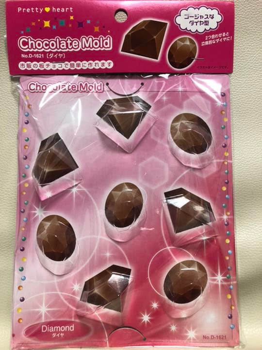 お菓子作り  チョコレート 型 在庫用  バレンタイン 1