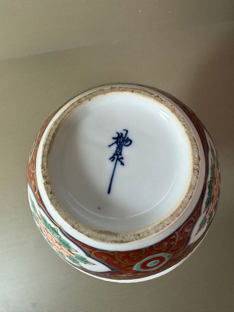 2721 有田焼　桃司作　金襴手　鳳凰　透かし網目　花瓶