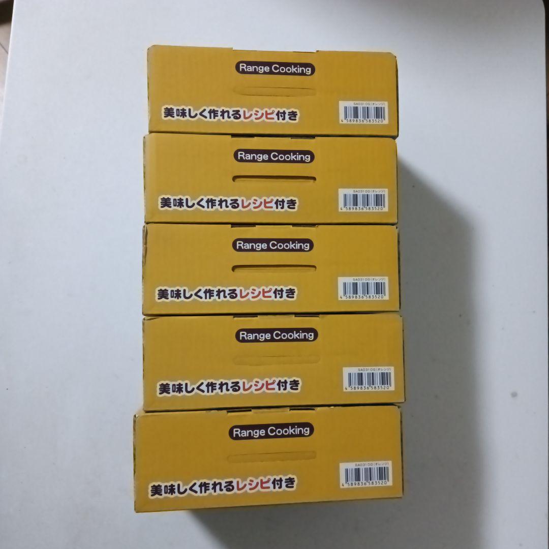 ハーフホットサンド 5個セット レシピ付き