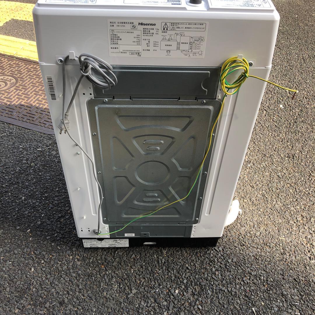 Hisense洗濯機 7.5k 2021年製　給水ホース　排水ホース付き