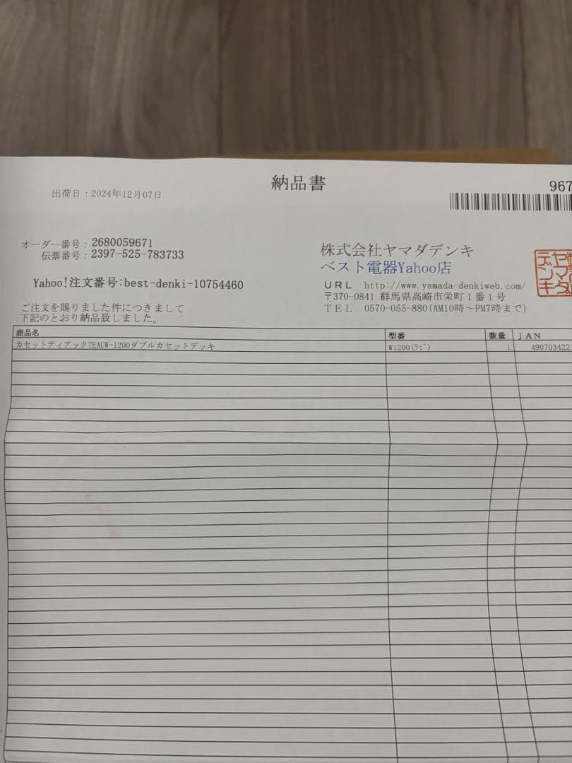 美品　TEAC W-1200 ダブルカセットデッキ