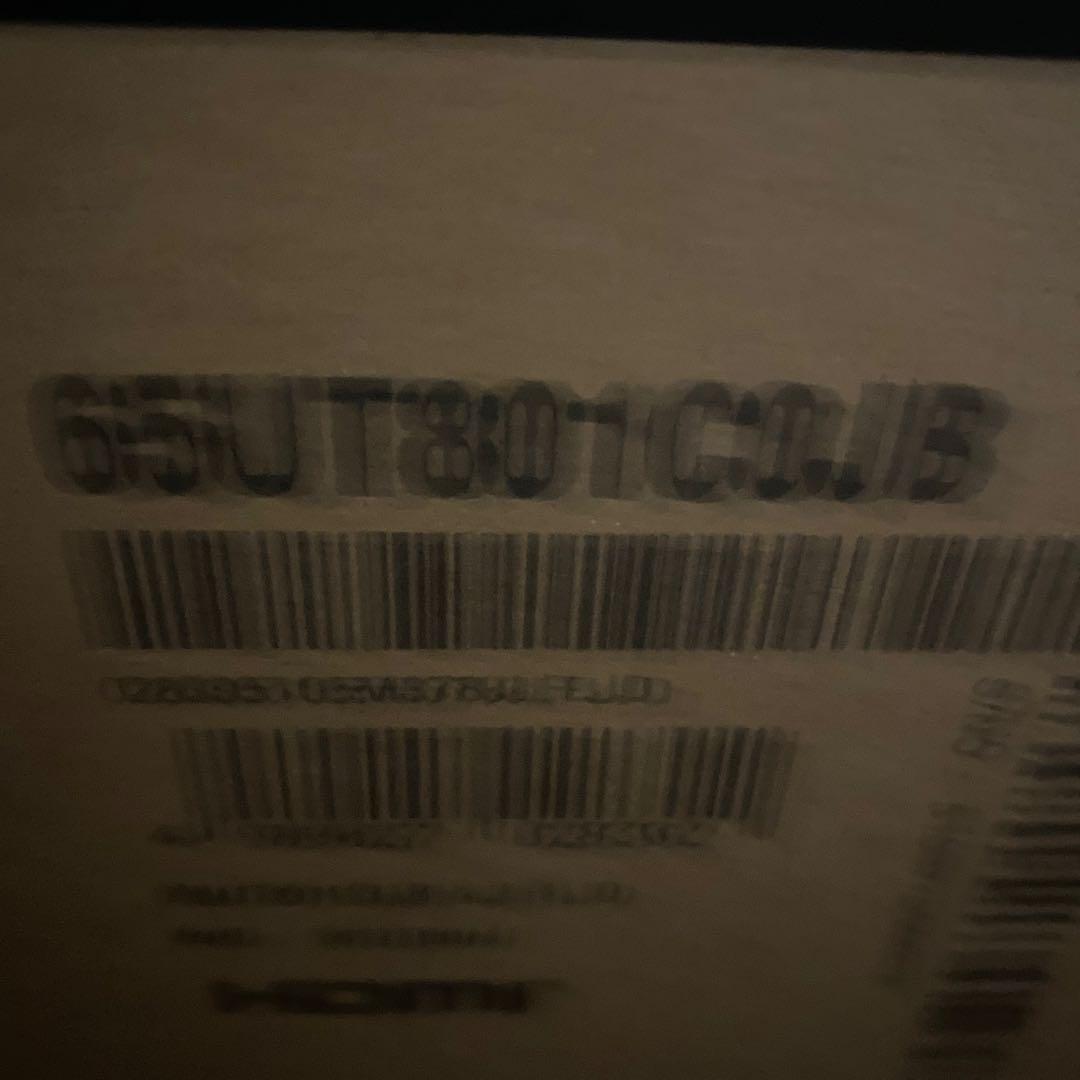 LG UHD AI 65V型 テレビ 本体　安心のたのメール便