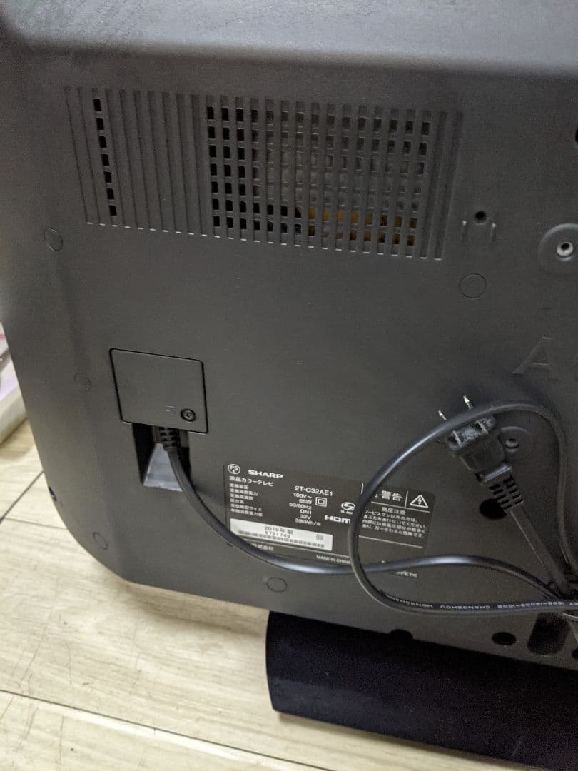 シャープ 液晶カラーテレビ AQUOS 2T-C32AE1 32インチ 32V型