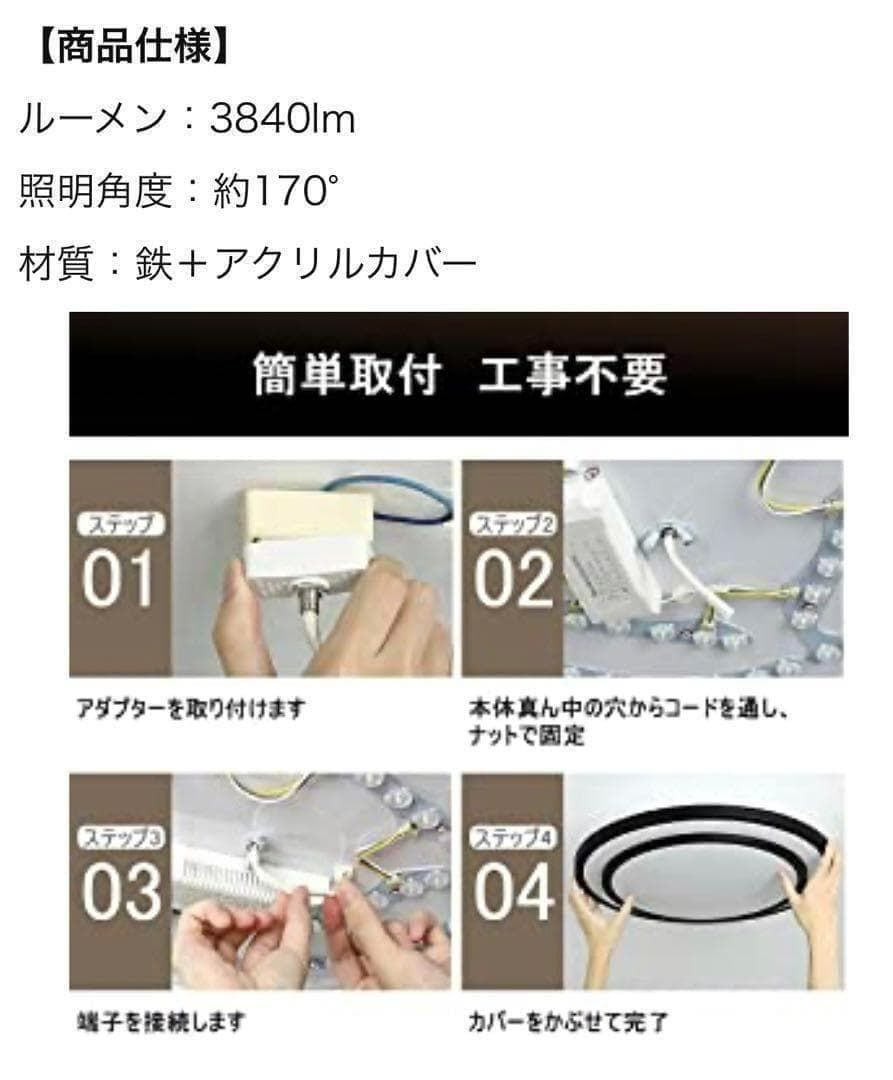 【M2196-80-54】薄型ダブルシーリングライト 調光調色55cm