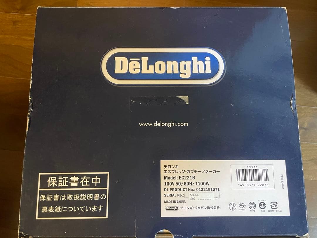 【新品未使用品】DeLonghi エスプレッソ・カプチーノメーカーEC221B