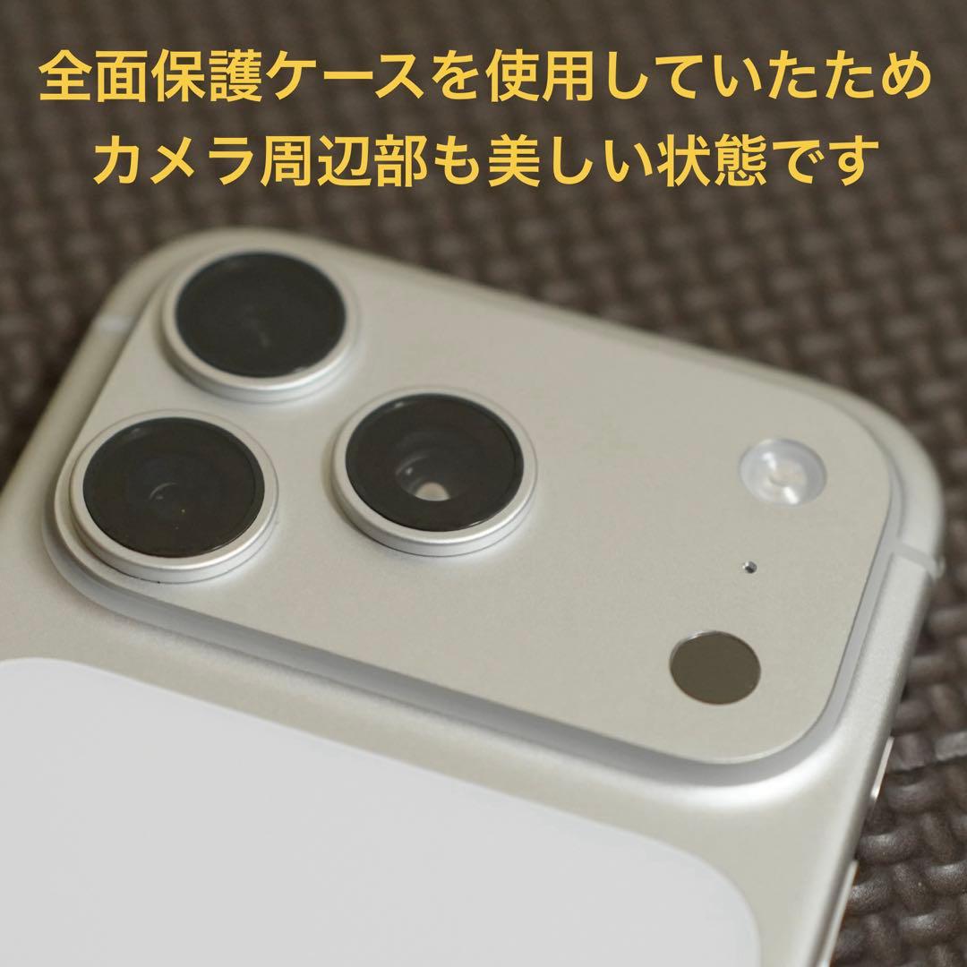 【残債無】iPhone 17 Pro 256GB 国内アップルストア購入品