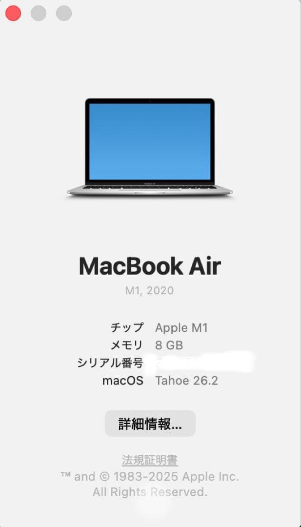 MacBookAir M1 2020 8GB 256GB USキーボード