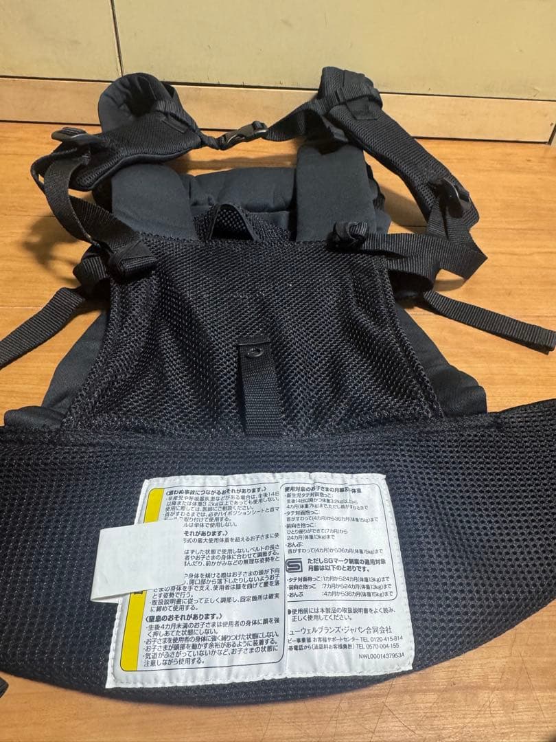 アップリカ　ラクリス　抱っこ紐　ブラック