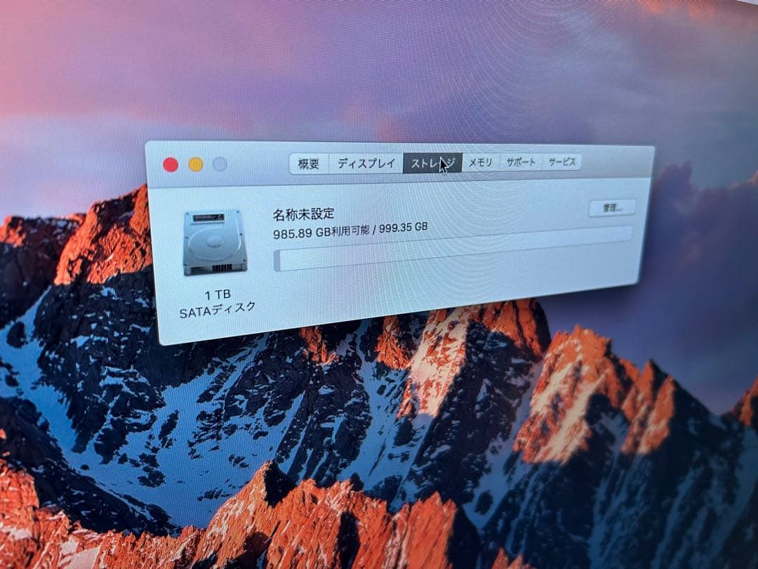 iMac 21.5インチ キーボード マウス付き　2012年