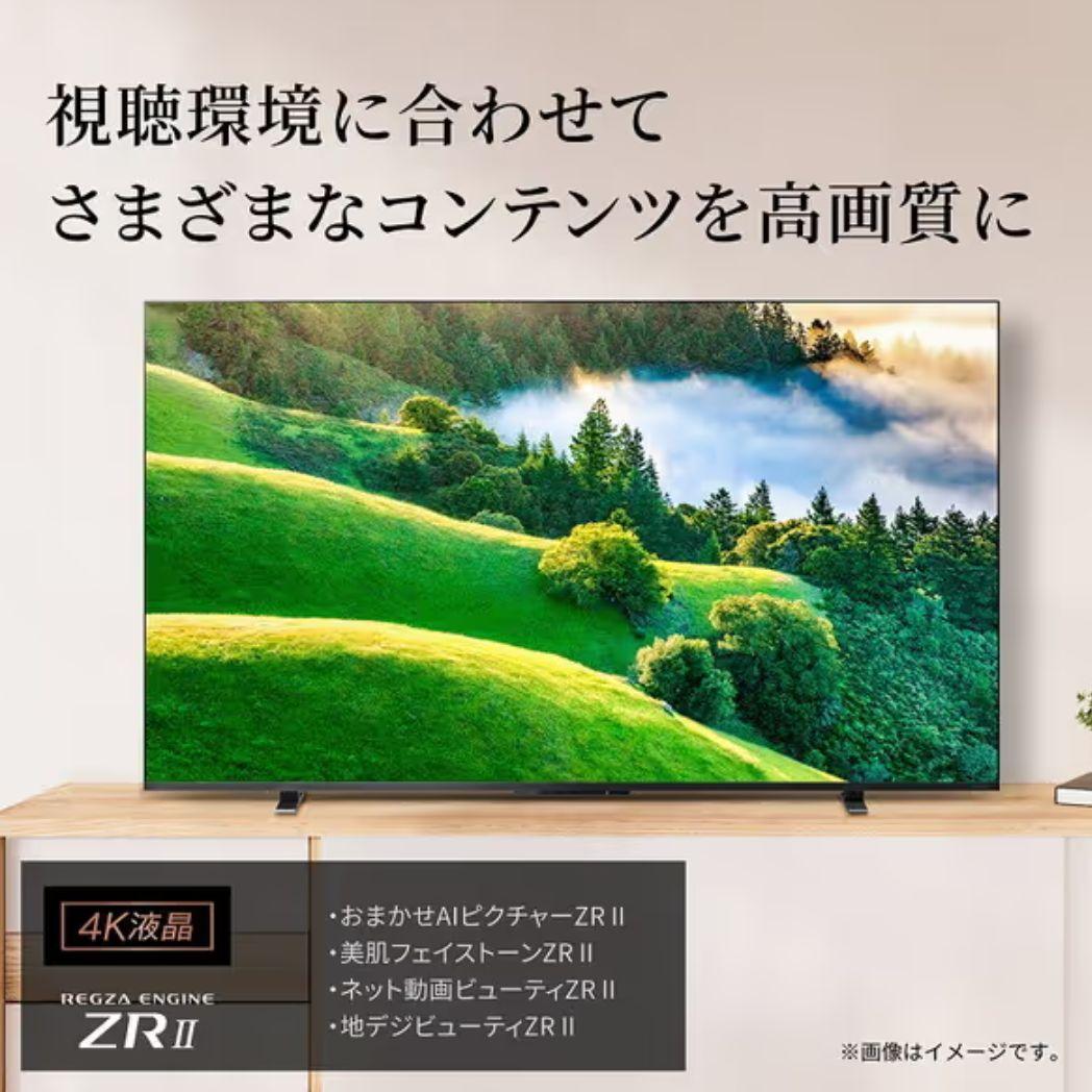 東芝 REGZA(レグザ) 43V型 M550L 4K液晶テレビ TOSHIBA