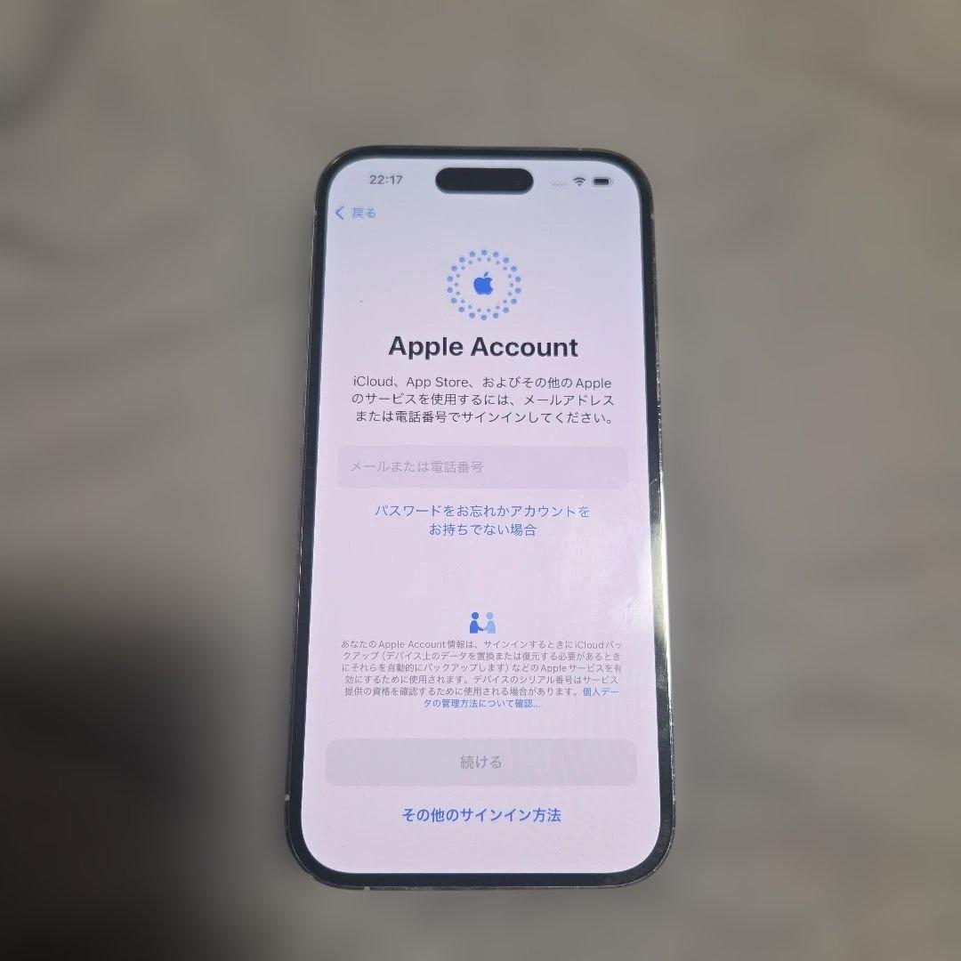 iPhone14 プロ 256GB シルバー(白) バッテリー 87％