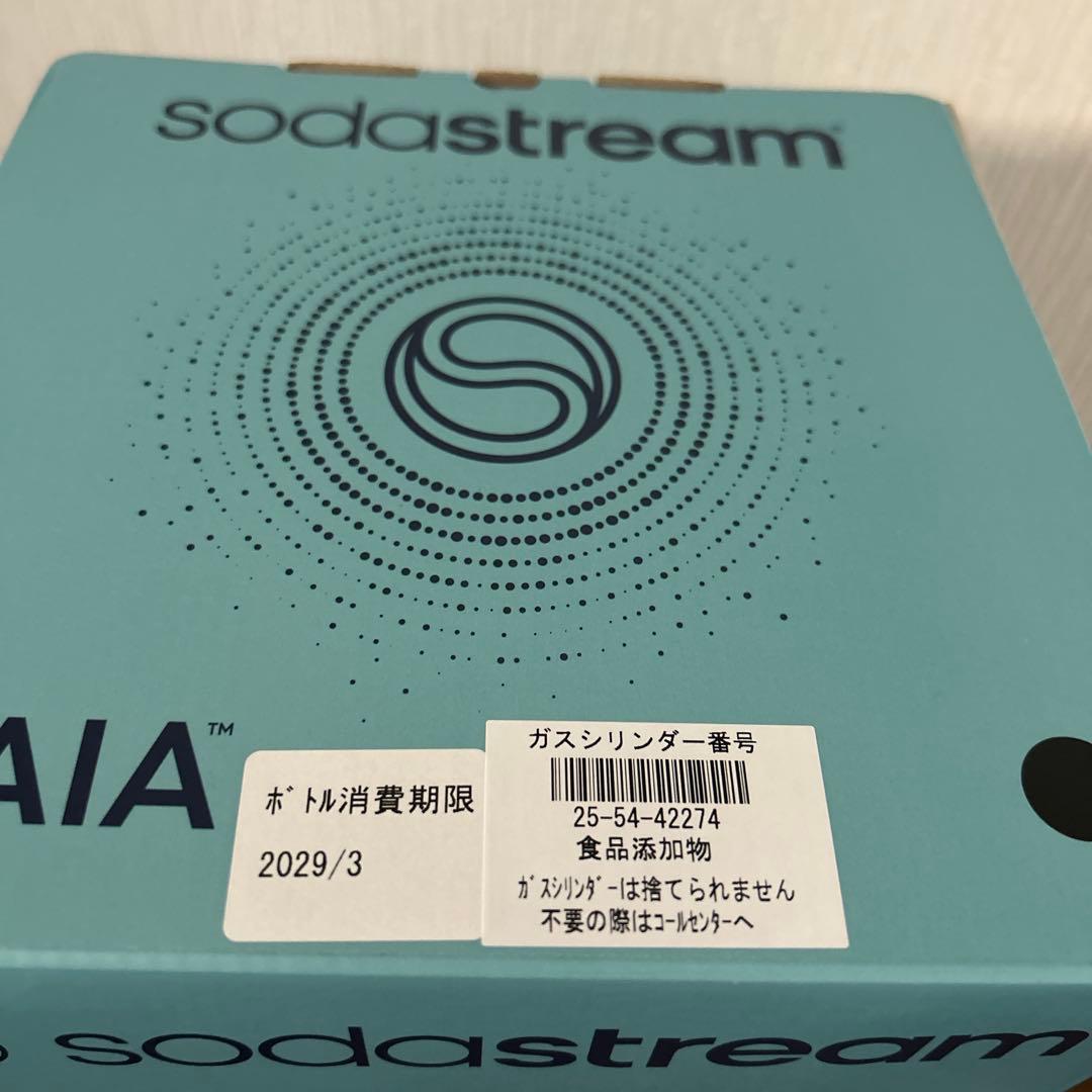 ソーダストリームガイアブラック　SSM1097