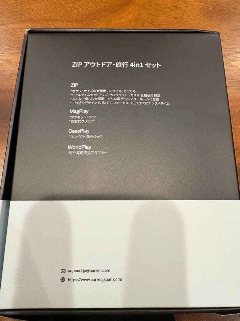 AURZEN ZIP 三つ折りプロジェクター 4in1セット