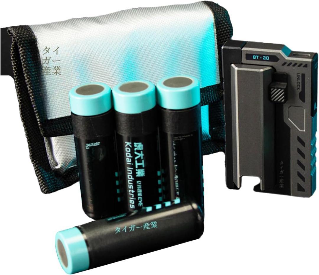 虎大工業 BT-20 Wingman 電池式モバイルバッテリー