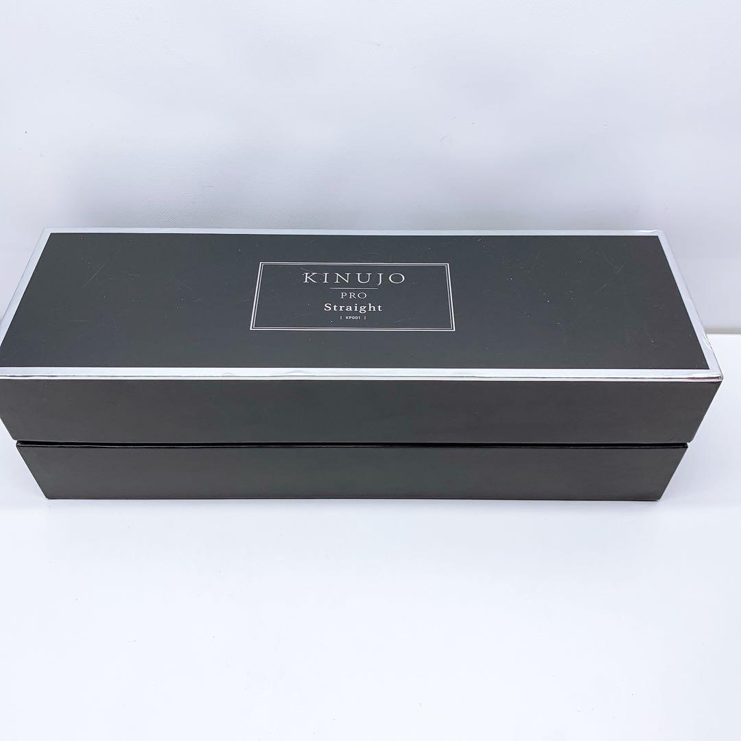 《ほぼ未使用⭐️付属品完備》 KINUJO 絹女 ストレート プロ アイロン