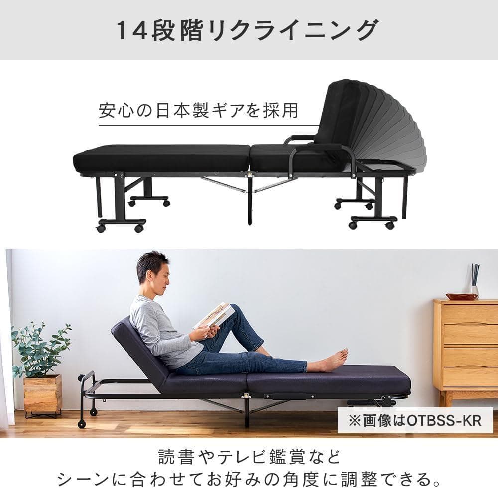 アイリス 折りたたみベッド シングル ハイタイプ OTBSS-KRH ブラック