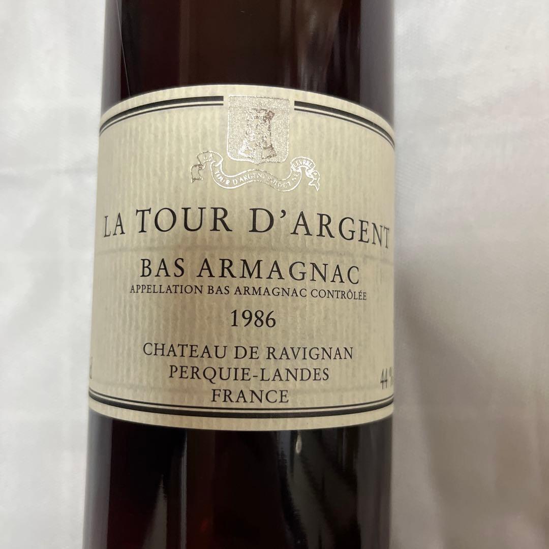 ブランデー LA TOUR D'ARGENT 1986 BAS ARMAGNAC