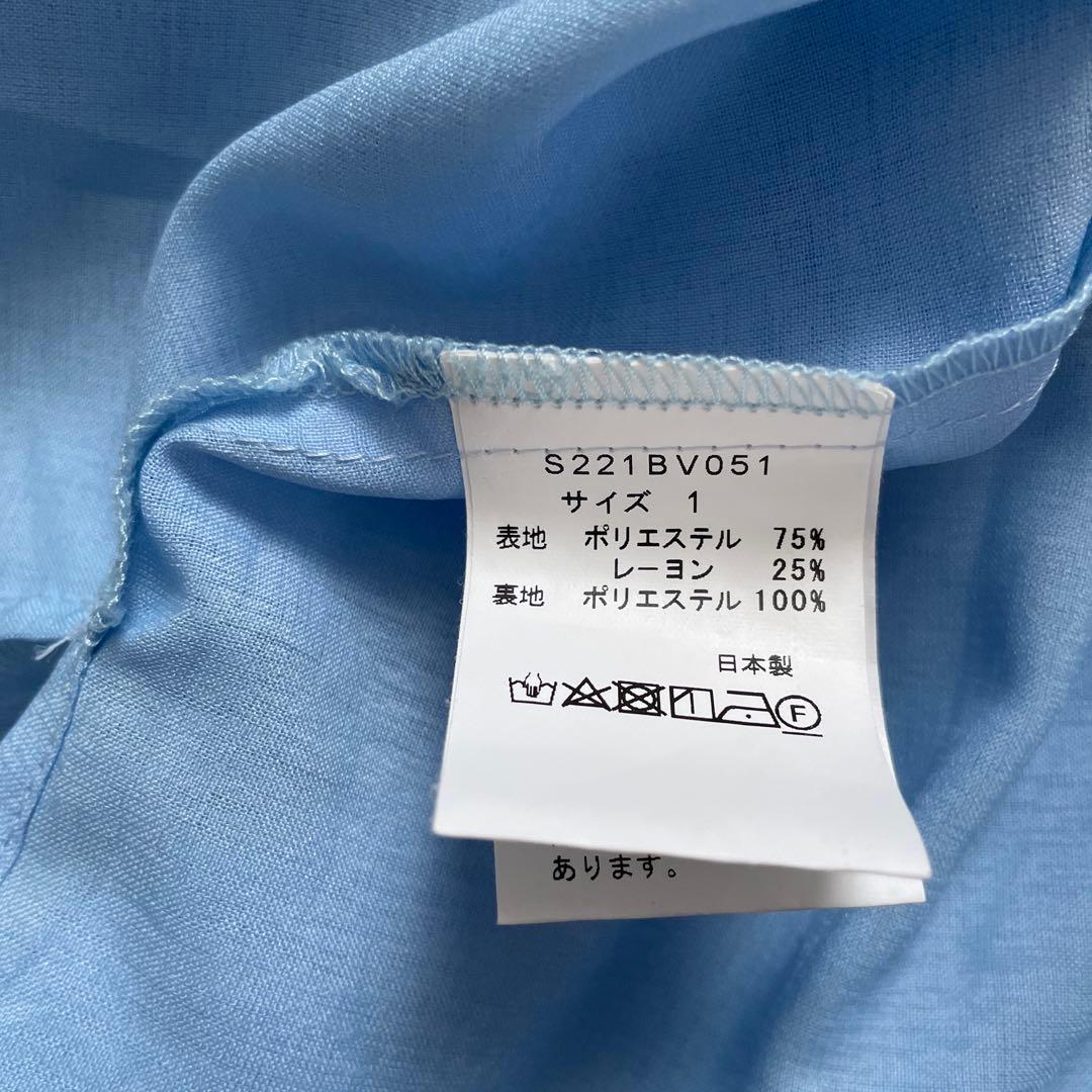 おまとめ4点　ユナイテッドアローズ　ソーノ.