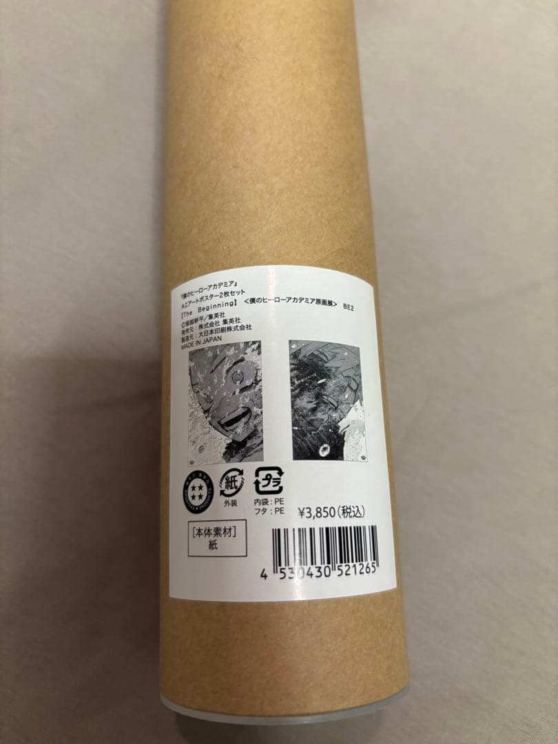 僕のヒーローアカデミア 原画展 A2アートポスター2枚セット　ヒロアカ