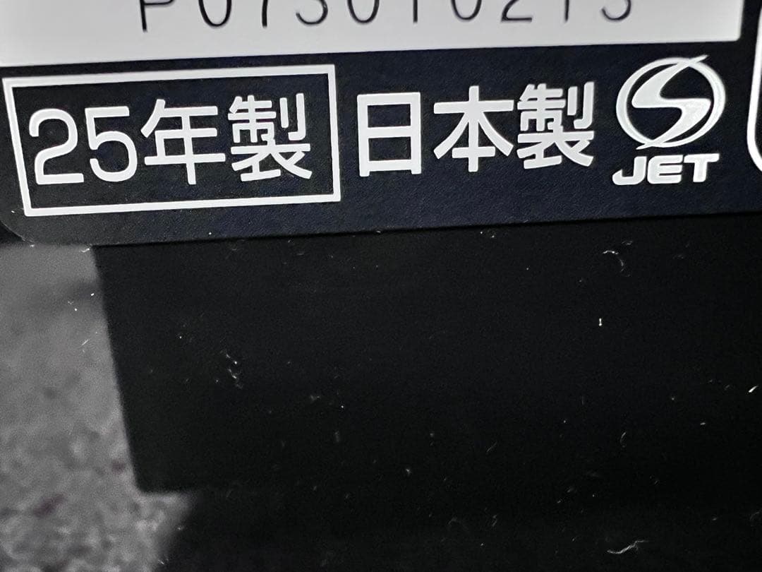 試運転のみ　25年製　ダイニチ　セラミックファンヒーター