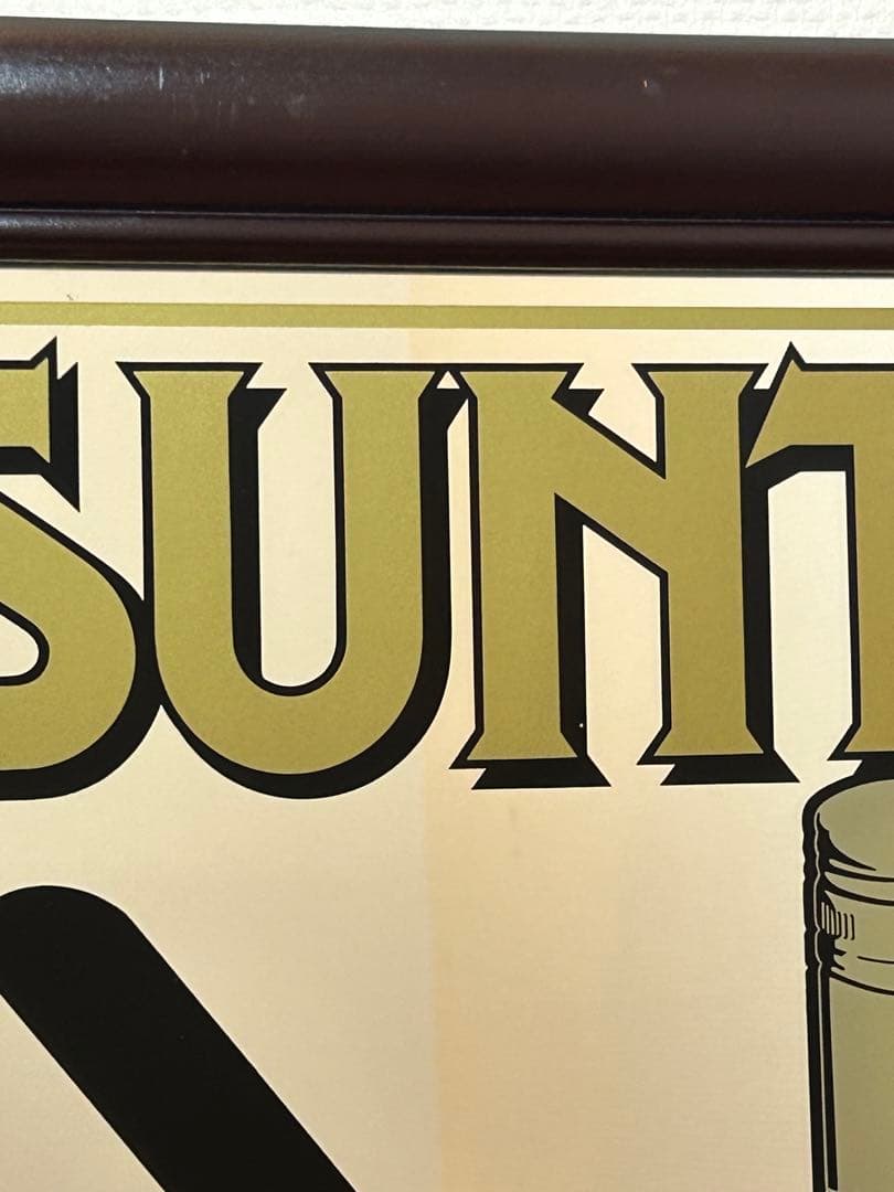 SUNTORY RESERVE パブミラー　レアデザイン　国産ウイスキー　希少