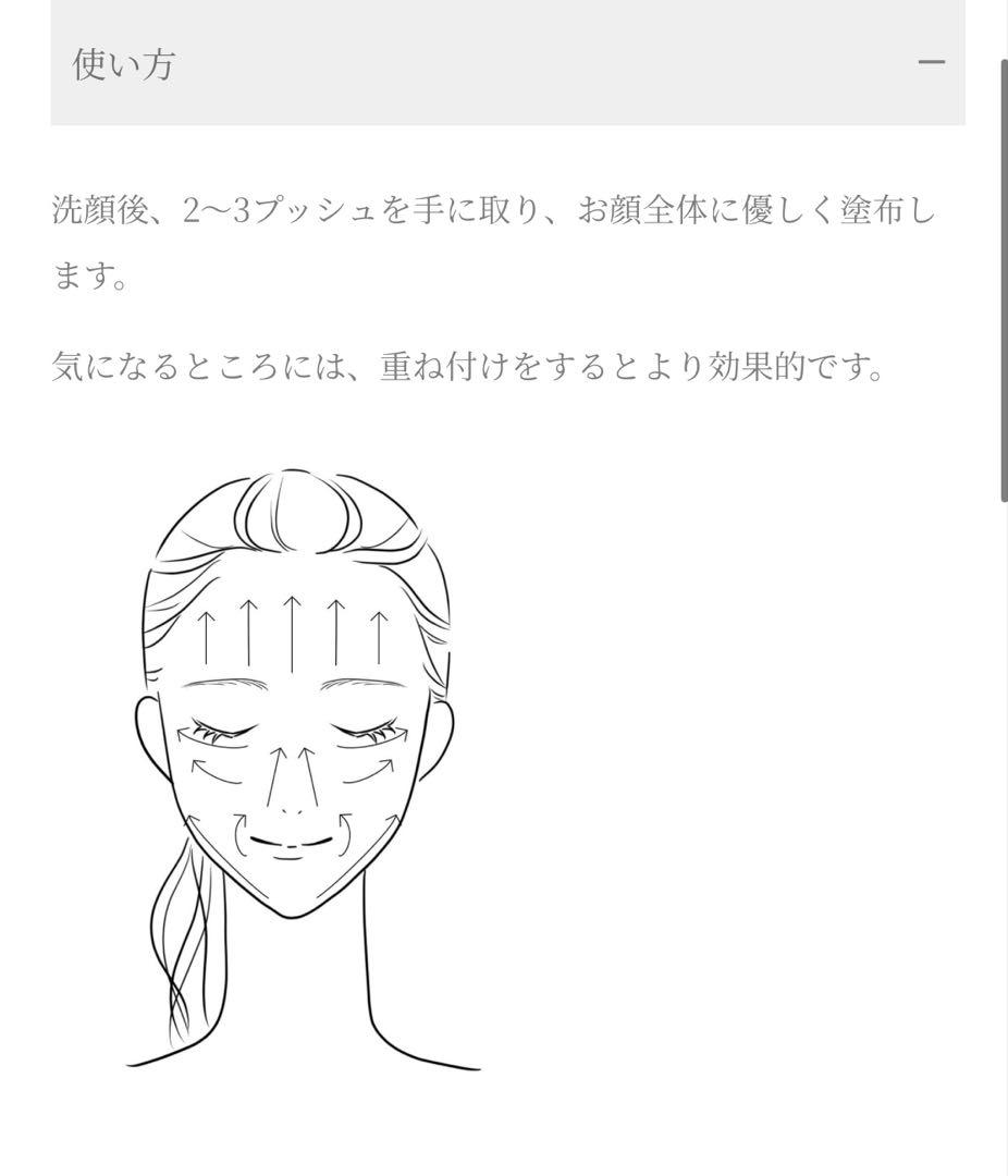 季令　モイスチャーゲル　100ml