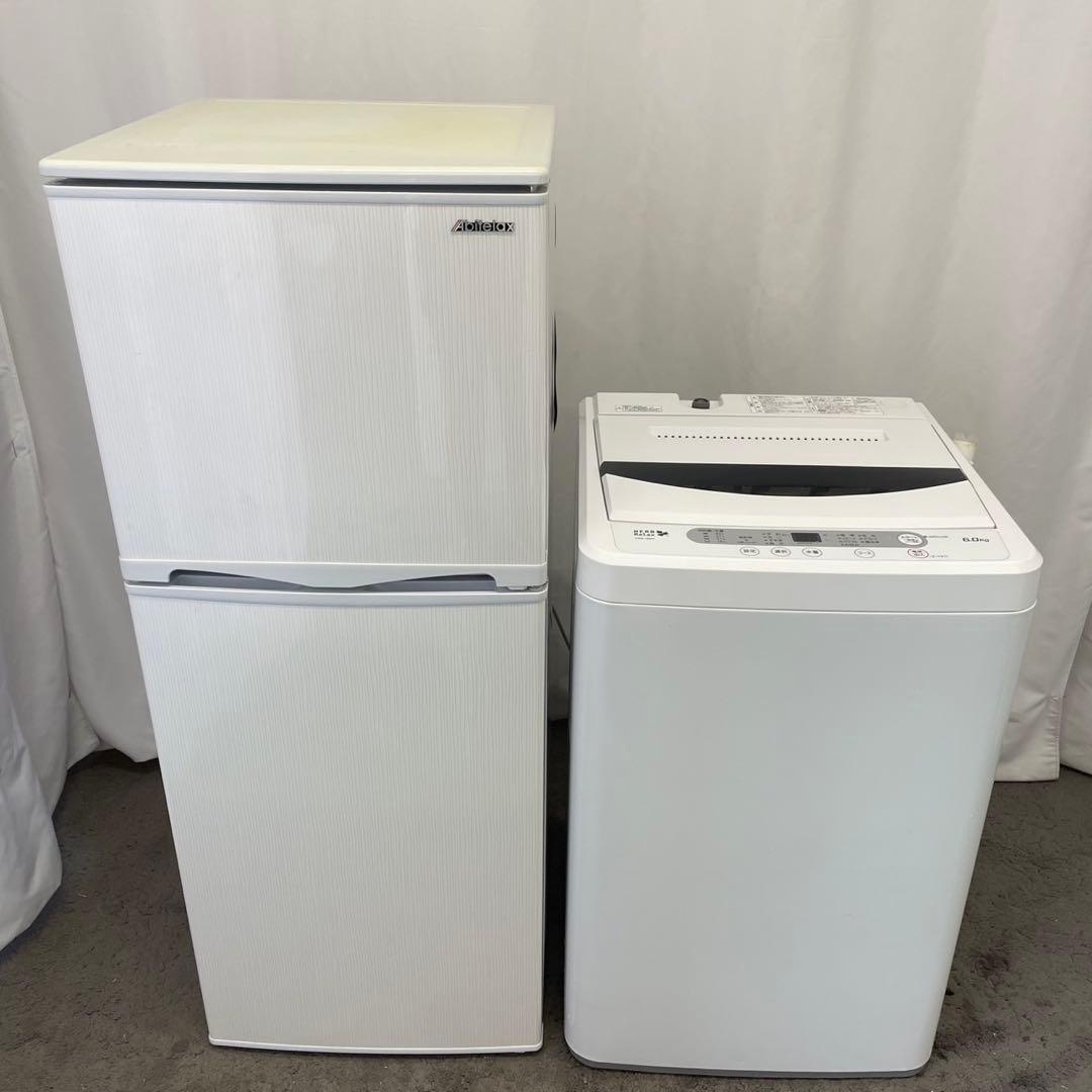 冷蔵庫　洗濯機　単身　一人暮らし　セット　中古　設置無料　安い　おすすめ