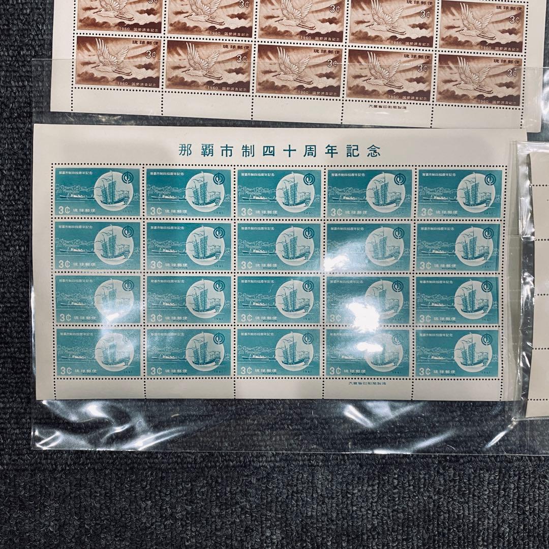 琉球切手　9種類　シート11枚　まとめ3