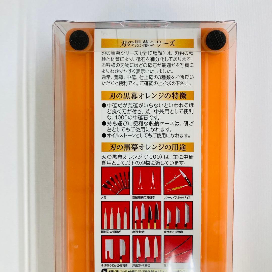 シャプトン 刃の黒幕 セラミック砥石 #1000 #5000 ２個セット