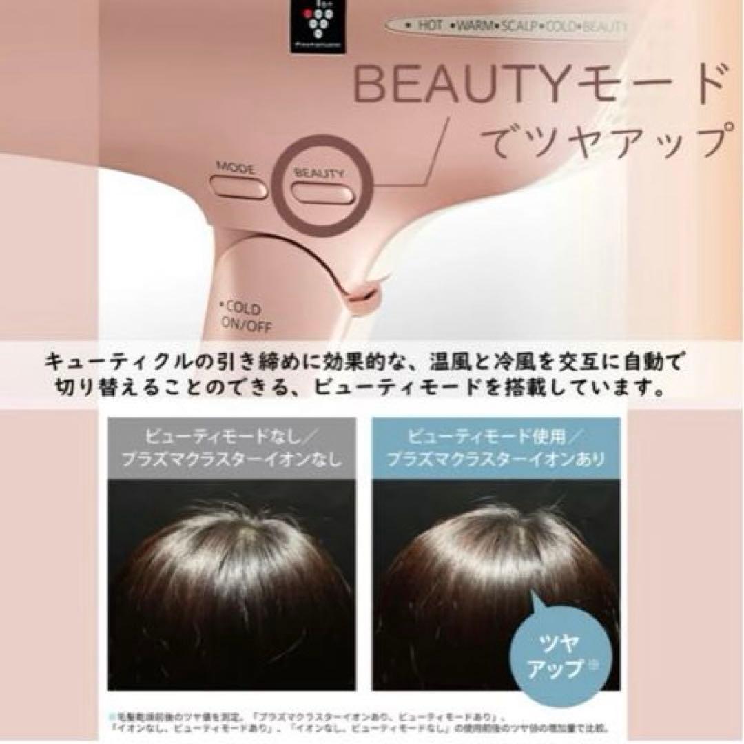 SHARP ヘアドライヤー IB-NP9 パープル