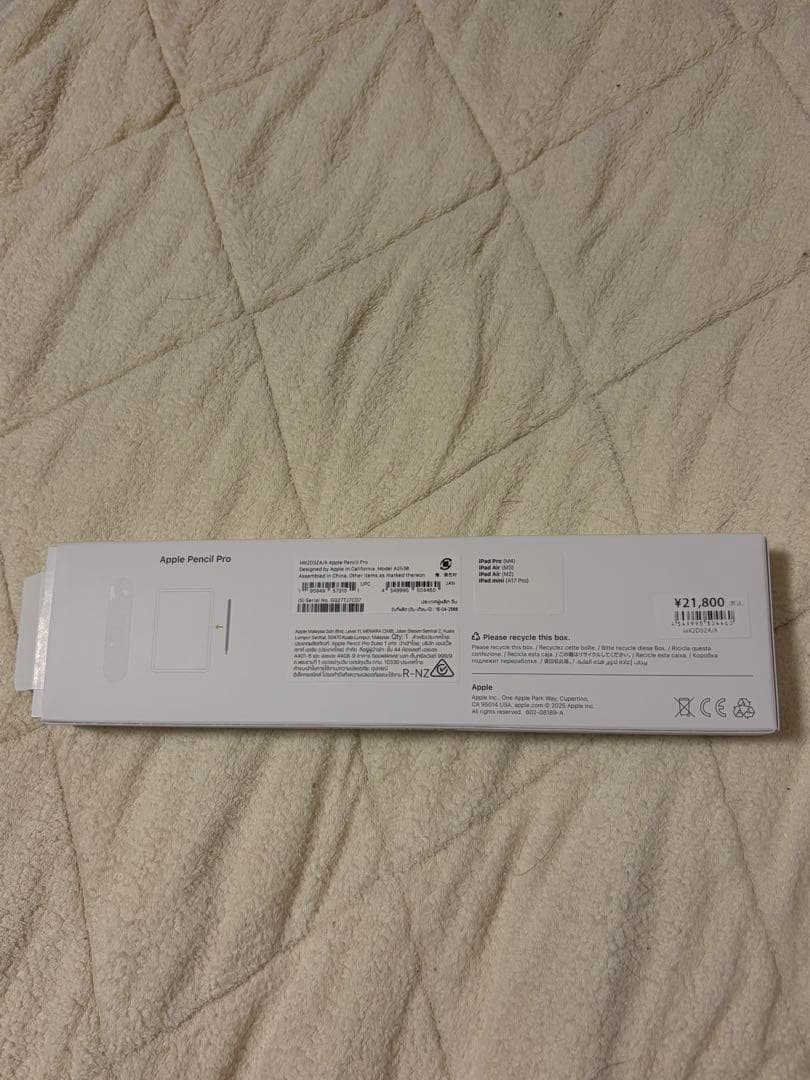 iPad本体 iPad Air (M3) Wi-Fi 128GB + Apple Pencil