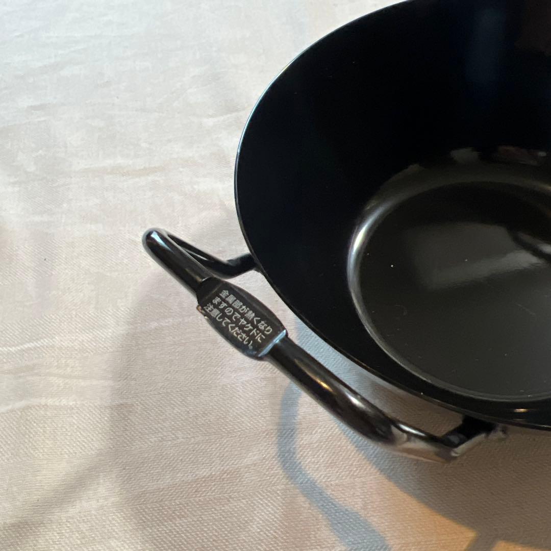 有元葉子　ラバーゼ　 la base 揚げ鍋 + 揚げかご 2点セット 22cm