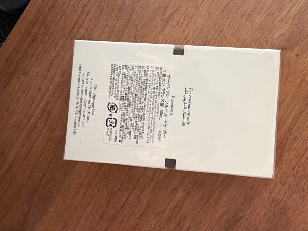 新品未開封　ディプティック　フルールドゥポー オードトワレ　50ml