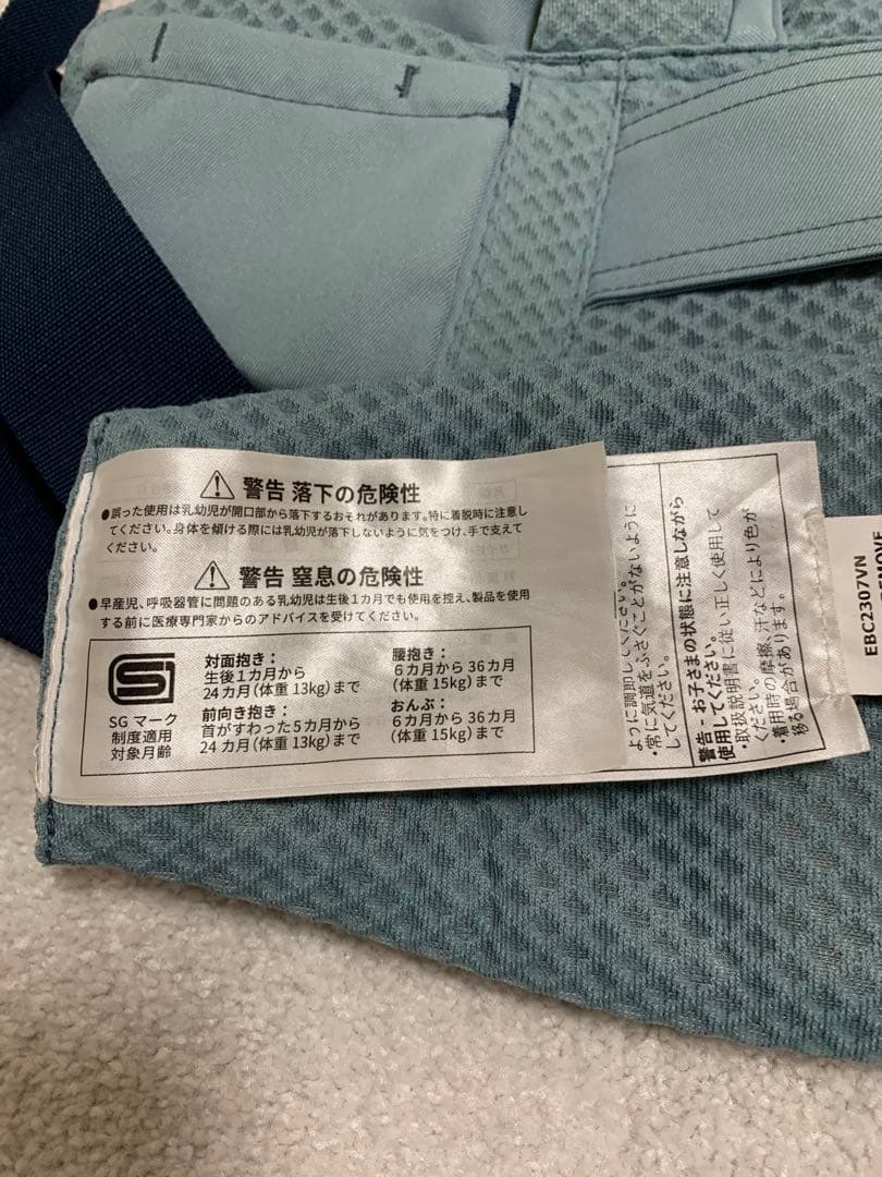 エルゴベビー オムニ ブリーズ 抱っこ紐 ストレートブルー　メッシュ