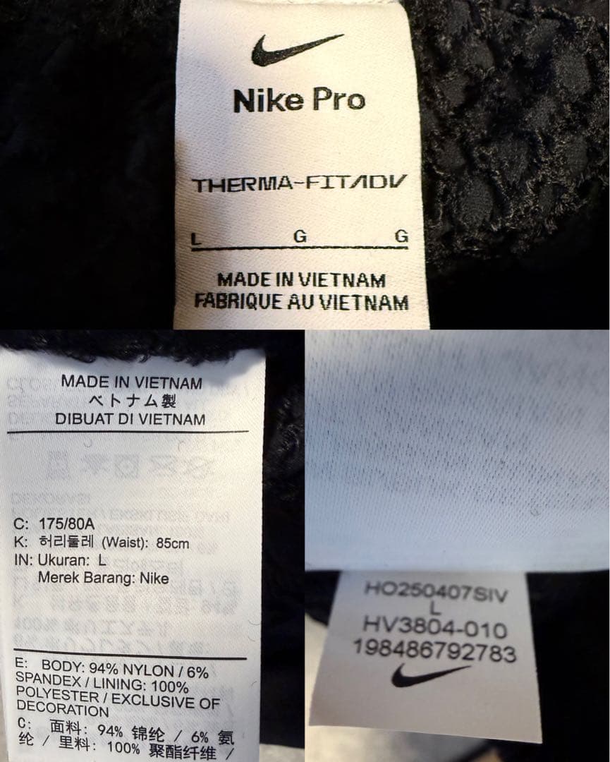 Nike Pro Therma-FIT ADV Octaセットアップ未使用品 L