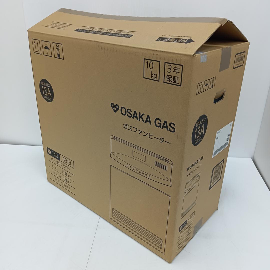 1m7109g2r 未使用 ガスファンヒーター ノーリツ N140 5913