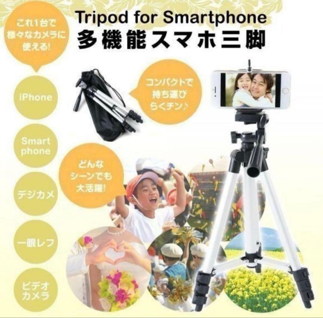 18-140mm VR付 Nikon D7500 高画質×高速連写 三脚付き