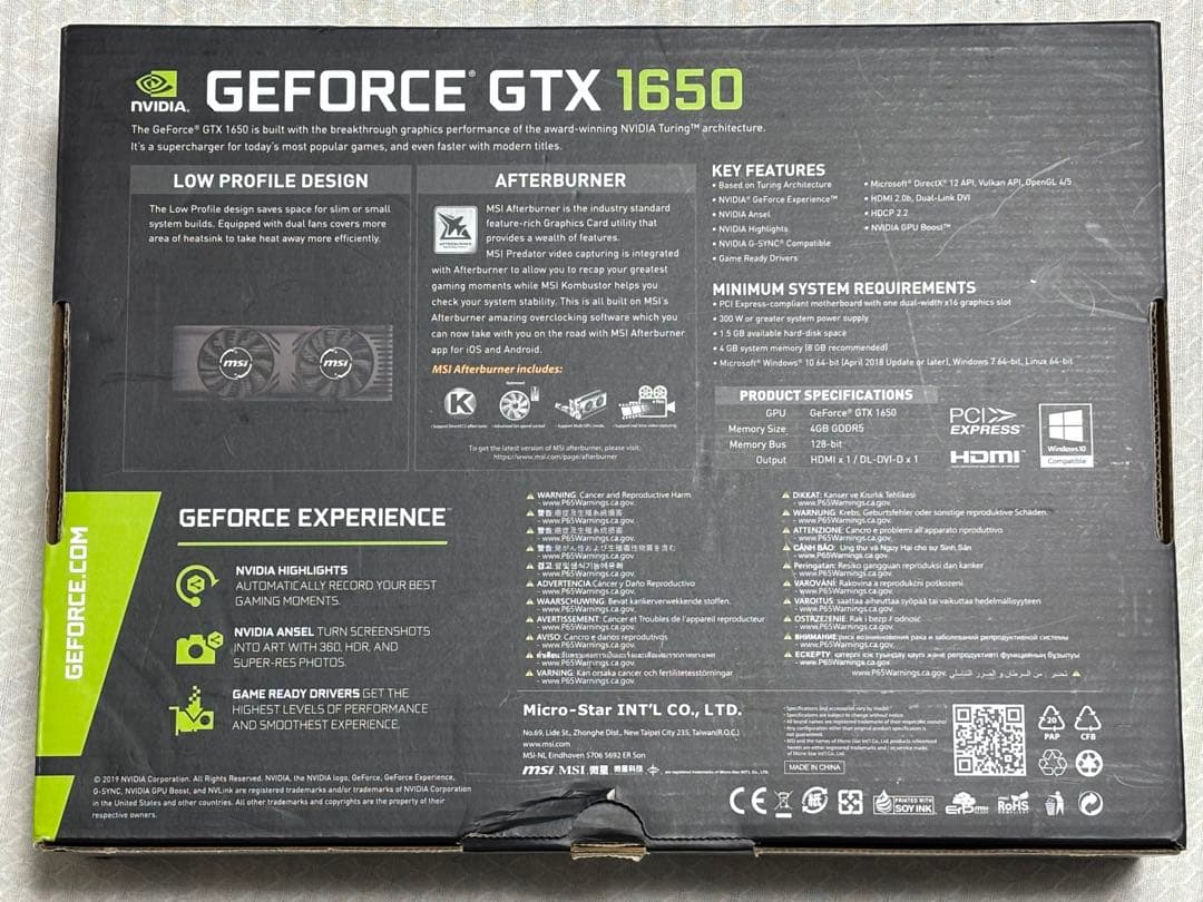 MSI GTX 1650 LP 4GB 訳あり
