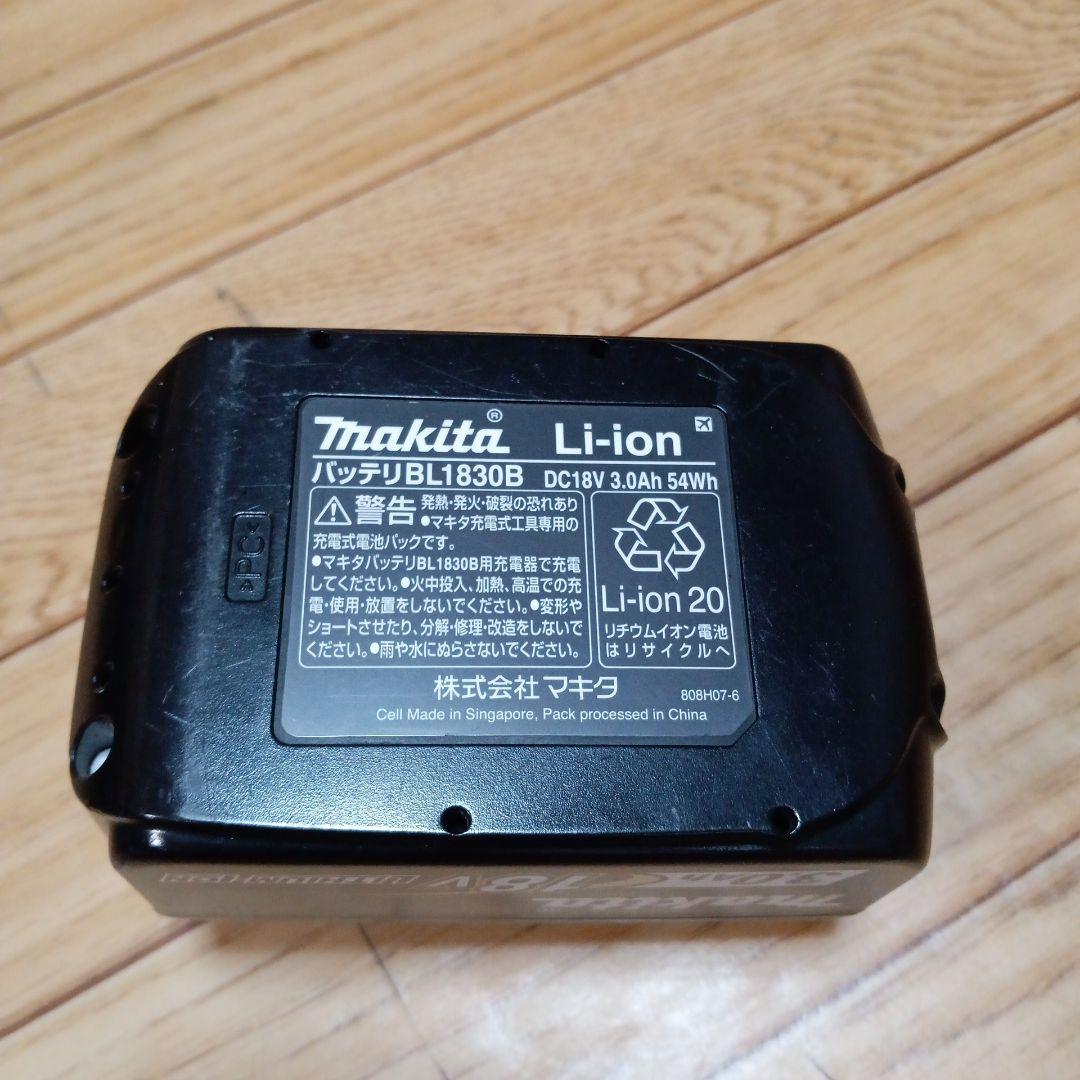 マキタ18V充電式クリーナーCL181FD青色　純正バッテリー、純正充電器付