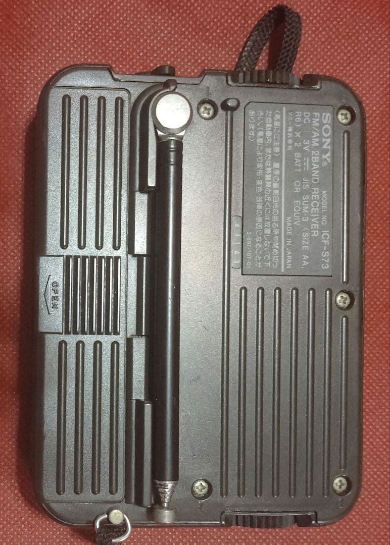 SONY SPORTS FM/AMラジオ ICF-S73 中古