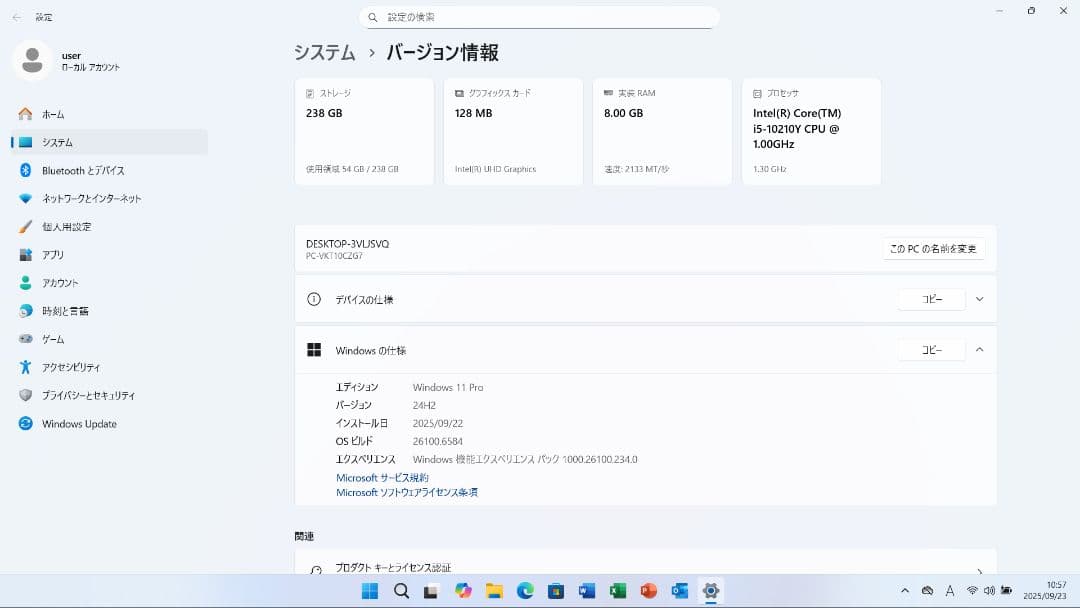 8417 nec ノートパソコン Windows11 オフィス付