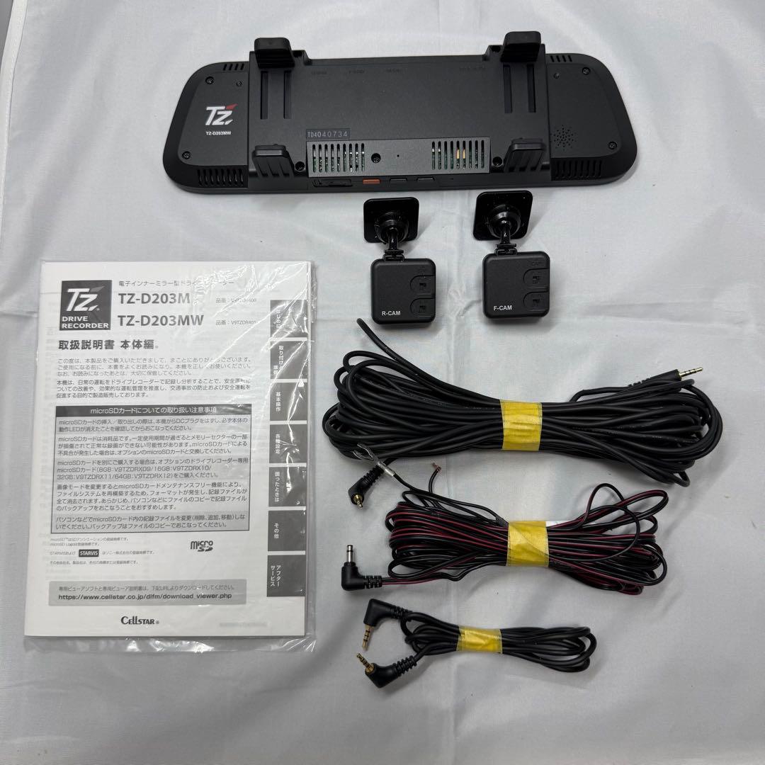 s*h様 トヨタ純正OPTドライブレコーダーTZ-D203MWミラー型モニター中