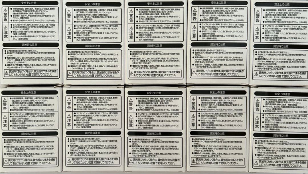 DAIKO LEDランプ中角LZA-93163YSM 100V10個　調光可能