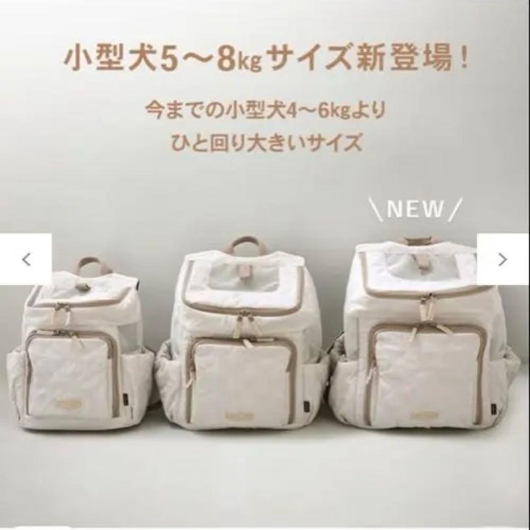 ペットパラダイス リュック