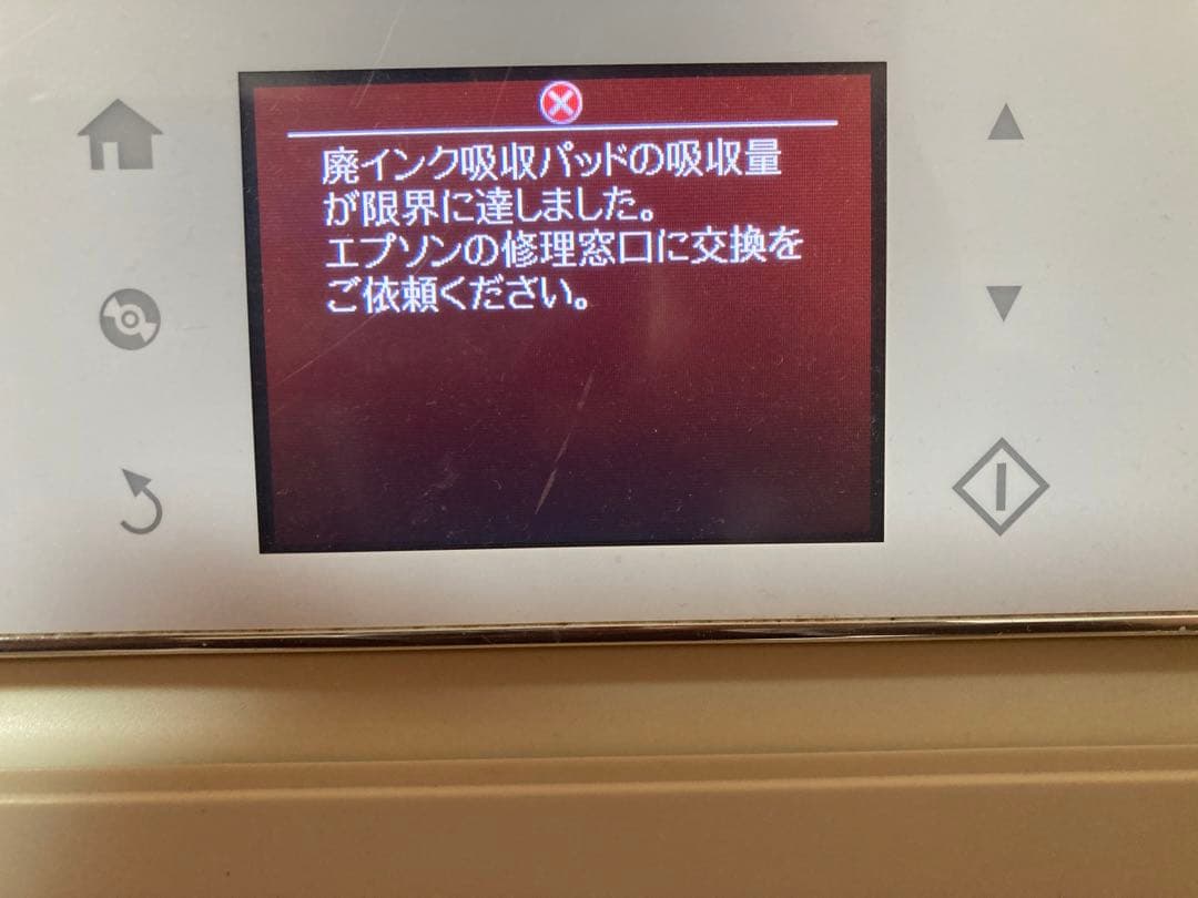 ◆ジャンク品◆EPSON EP-805AW インクジェットプリンター