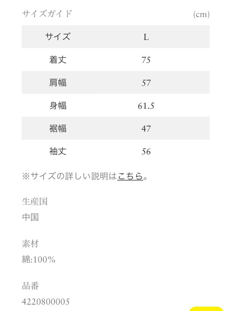 ロンハーマン パイルライニング ニットプルオーバー