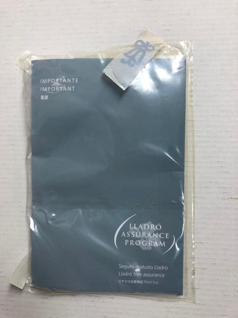 【美品】リヤドロ　フィギュリン　私の宝物 6777