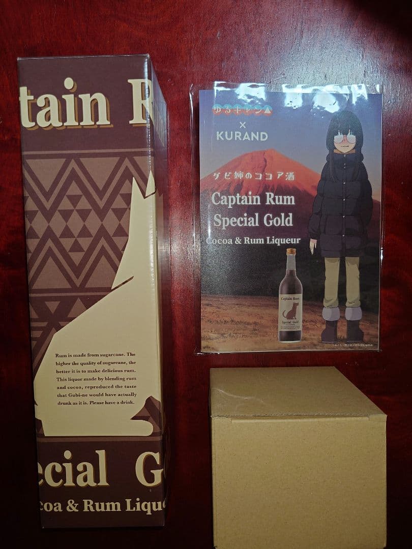 ゆるキャン△「グビ姉のココア酒」「ラム酒のココア割り」